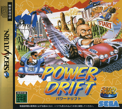 Sega ages   power drift (japan)